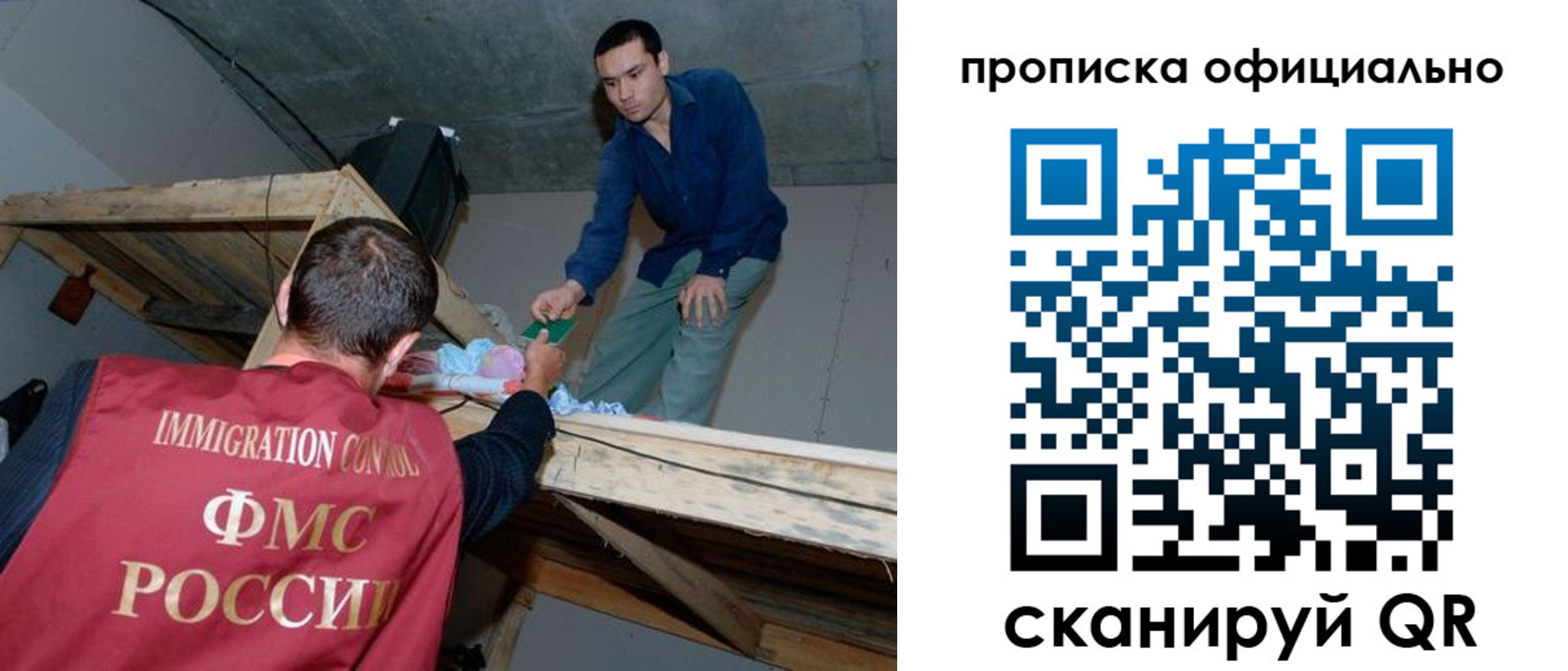 временная регистрация в квартире в Сегеже