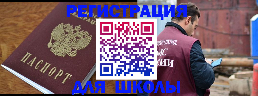 регистрация в Сегеже