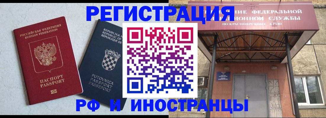 регистрация для дет. сада в Сегеже